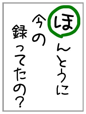 ほ