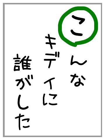 こ