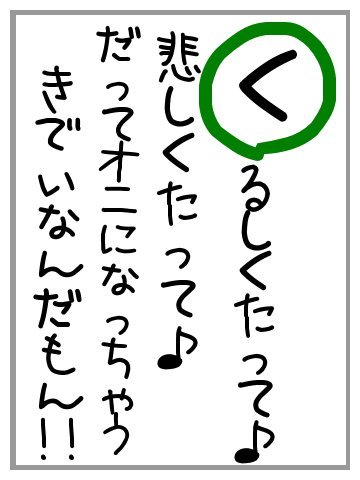 く