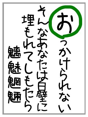 お