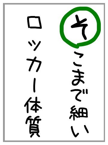 そ