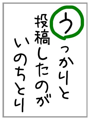 う